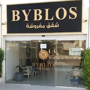 Byblos Prime Apartment